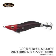 エバーグリーン　エギ番長 船イカSP 2.0号 #0307GL ブラウン・アジ（ホログロー）