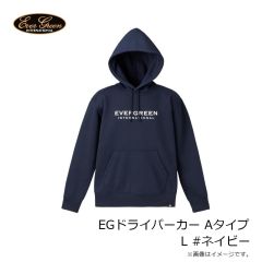 エバーグリーン　EGドライパーカー Aタイプ L #ネイビー
