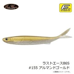 エバーグリーン　ラストエース86S #155 アルマンドゴールド