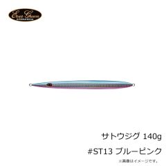 エバーグリーン　サトウジグ 140g #ST13 ブルーピンク