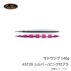 エバーグリーン　サトウジグ 140g #ST29 シルバー/ピンクゼブラ