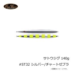 エバーグリーン　サトウジグ 140g #ST32 シルバー/チャートゼブラ