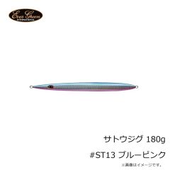 エバーグリーン　サトウジグ 180g #ST13 ブルーピンク