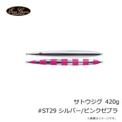 エバーグリーン　サトウジグ 420g #ST29 シルバー/ピンクゼブラ