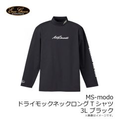 ボンバダアグア　アマゾンパピー #17 マットチャート