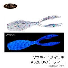 エバーグリーン　Vフライ 1.8インチ #524 UVグローメロン