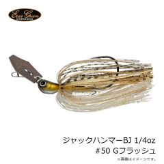 エバーグリーン　ジャックハンマーBJ 1/4oz #43 クリアウォーターシャッド
