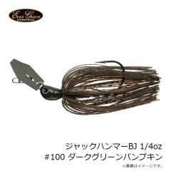エバーグリーン　ジャックハンマーBJ 1/4oz #43 クリアウォーターシャッド