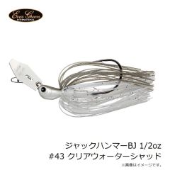 エバーグリーン　ジャックハンマーBJ 1/4oz #43 クリアウォーターシャッド