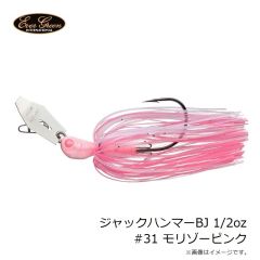 エバーグリーン　ジャックハンマーBJ 1/4oz #43 クリアウォーターシャッド