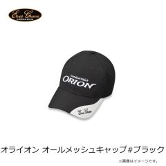 エバーグリーン　オライオン HGキャップ #ブラック