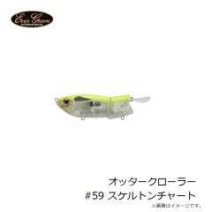 デュオ　レアリス シャッド62DR SP SW ASA0855 オレキンGB