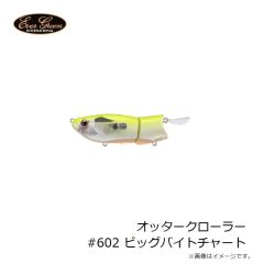 デュオ　レアリス シャッド62DR SP SW ASA0855 オレキンGB