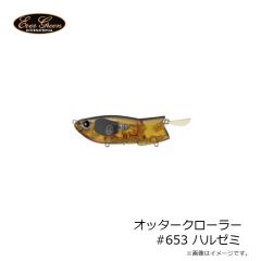 デュオ　レアリス シャッド62DR SP SW ASA0855 オレキンGB