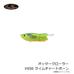 デュオ　レアリス シャッド62DR SP SW ASA0855 オレキンGB
