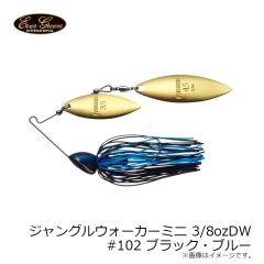 エバーグリーン　ジャングルウォーカーミニ 3/8ozDW #102 ブラック・ブルー