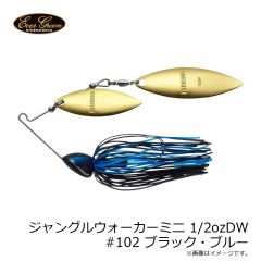 エバーグリーン　ジャングルウォーカーミニ 3/8ozDW #102 ブラック・ブルー