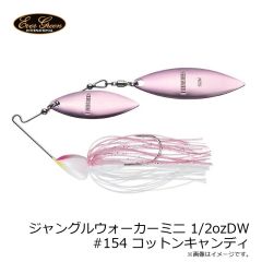 エバーグリーン　ジャングルウォーカーミニ 1/2ozDW #154 コットンキャンディ