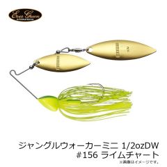 エバーグリーン　ジャングルウォーカーミニ 1/2ozDW #156 ライムチャート