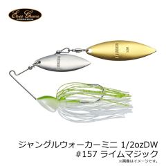 エバーグリーン　ジャングルウォーカーミニ 1/2ozDW #157 ライムマジック