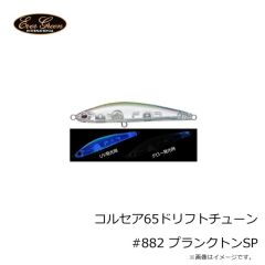 エバーグリーン　ウェイクマジック #N46 マットホットタイガーN