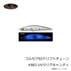 エバーグリーン　ウェイクマジック #N46 マットホットタイガーN