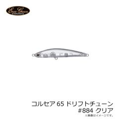 エバーグリーン　ウェイクマジック #N46 マットホットタイガーN