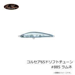 エバーグリーン　ウェイクマジック #N46 マットホットタイガーN