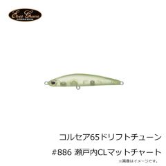 エバーグリーン　ウェイクマジック #N46 マットホットタイガーN