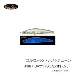 エバーグリーン　ウェイクマジック #N46 マットホットタイガーN