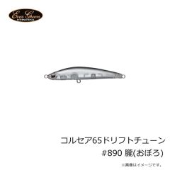 エバーグリーン　ウェイクマジック #N46 マットホットタイガーN