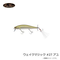 エバーグリーン　ウェイクマジック #27 アユ