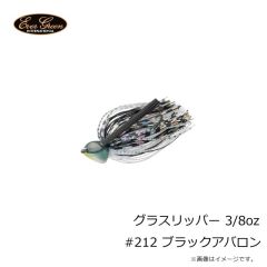 リトルジャック　マイクロチャリコム キーチェーン #07 メッキシルバー(ALL SILVER)