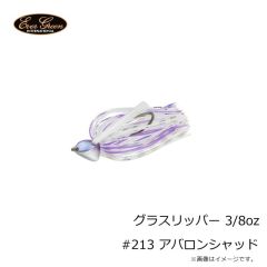 リトルジャック　マイクロチャリコム キーチェーン #07 メッキシルバー(ALL SILVER)