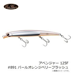 エバーグリーン　EG アベンジャー 125F #891 パールオレンジベリーフラッシュ