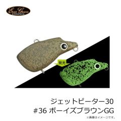 エバーグリーン　ジェットビーター30 #36 ボーイズブラウンGG