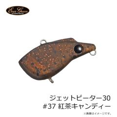 エバーグリーン　ジェットビーター30 #37 紅茶キャンディー