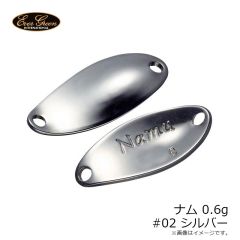 エバーグリーン　ナム 0.6g #02 シルバー