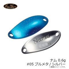 エバーグリーン　ナム 0.6g #05 ブルメタ/シルバー