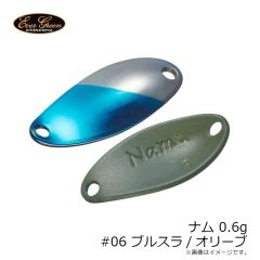 エバーグリーン　ナム 0.6g #06 ブルスラ/オリーブ