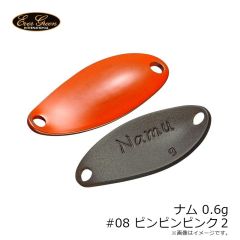 エバーグリーン　ナム 0.6g #08 ピンピンピンク2