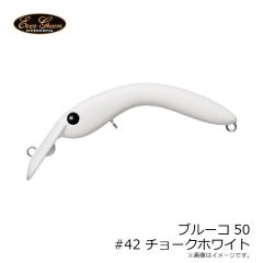 エバーグリーン　ブルーコ50 #42 チョークホワイト