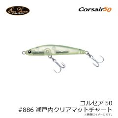 エバーグリーン　コルセア50 #886 瀬戸内クリアマットチャート