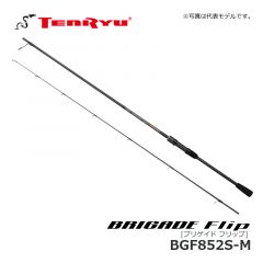 天龍　ブリゲイド フリップ　BGF852S-M　エギングロッド アオリイカ