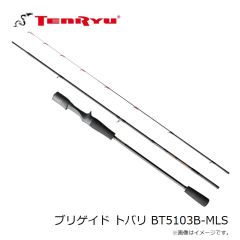 天龍　ブリゲイド トバリ BT5103B-MLS