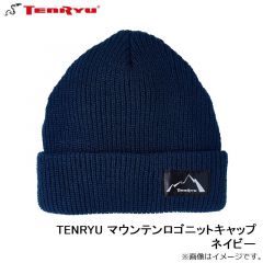 天龍　TENRYU マウンテンロゴニットキャップ ネイビー