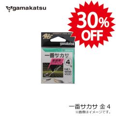 がまかつ　一番サカサ 金4 【在庫限り特価】