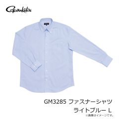 がまかつ　GM3285 ファスナーシャツ ライトブルー L