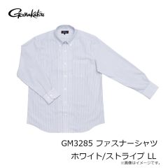 がまかつ　GM3285 ファスナーシャツ ホワイト/ストライプ LL