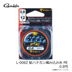 がまかつ　L-006Z 鮎ハナカン編み込み糸 PE 0.8号